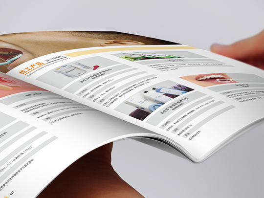 样本宣传册设计